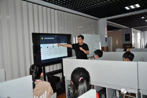 德州市職業院校技能大賽電子商務運營技能賽賽前培訓會成功舉辦